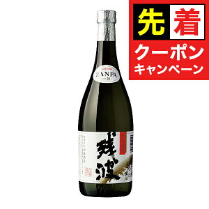 y}\撅N[|zcgubN 30x 720ml