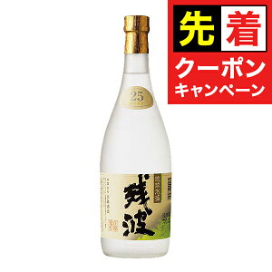 y}\撅N[|zcg 25x 720ml