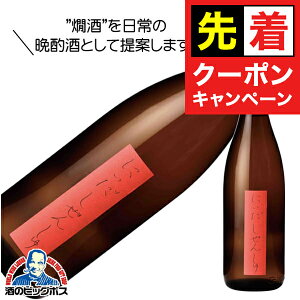 y}\撅N[|z{ ɂ񂵂 o Ď 1800ml 1.8L  