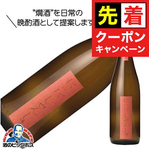 y}\撅N[|z{ ɂ񂵂 o Ď 720ml  