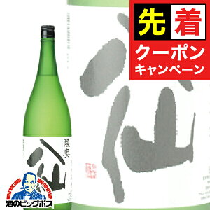 y}\撅N[|z{ sake  ʏ 1800ml X ˎ𑢊