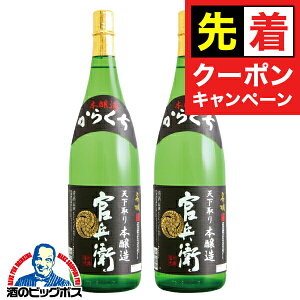 y}\撅N[|zy{B̂ z{ { 1.8l 炭q{ 1800ml×2{s002t  Ɍ