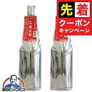 y}\撅N[|z{ { 1.8l y{B̂ z  ⎟Y 1800ml×2{s002t  Ɍ