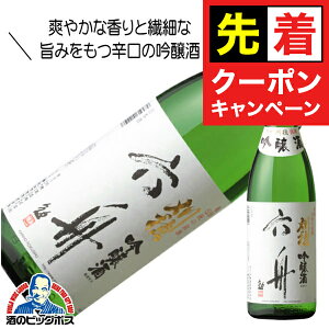 y̏I撅N[|z ZMi낭j  1800ml 1.8L { Hc HcwHSHx