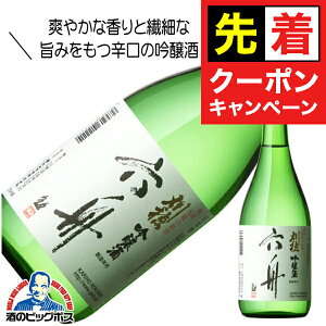 y̏I撅N[|z ZMi낭) 720ml { Hc HcwHSHx