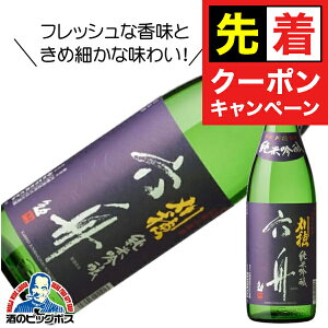 y̏I撅N[|z ZMi낭j ċ 1800ml 1.8L { Hc HcwHSHx