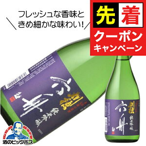 y̏I撅N[|z ZMi낭j ċ 720ml { Hc HcwHSHx