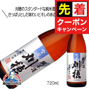 y̏I撅N[|z  Ď 720ml { Hc HcwHSHx