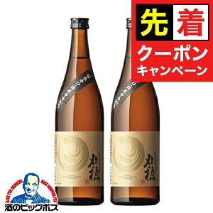 y̏I撅N[|z2{ { Ď y{B̂ z nh80 Ď 720ml×2{s002twHSHxHc Hc