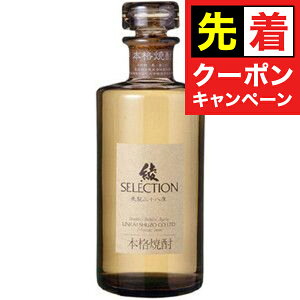 y}\撅N[|zy ނ Ēz_C ZNV 38x 720ml