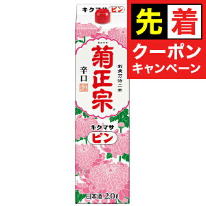 y̏I撅N[|z2L { e@ s h pbN 2000ml×1{wOMSx