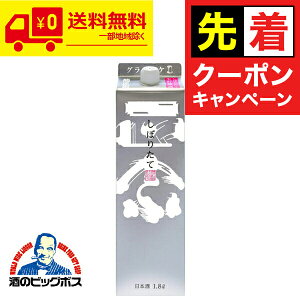 y}\撅N[|z{ y{B̂ ze@ ڂ肽ăMpbN 1800ml×2P[X/12{s012t