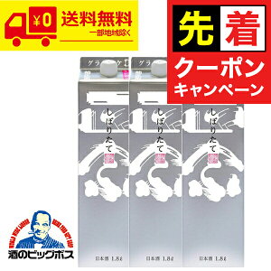 y}\撅N[|z{ y{B̂ ze@ ڂ肽ăMpbN 1800ml×3{Zbgs003t