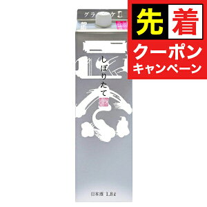 y}\撅N[|z{ e@ ڂ肽ăMpbN 1800ml