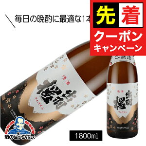 y}\撅N[|zoH { 1800ml 1.8L { R`