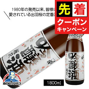 y}\撅N[|zoH   1800ml 1.8L { R`