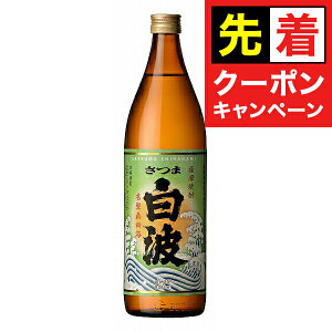 y̏I撅N[|zܔg 25x 900ml