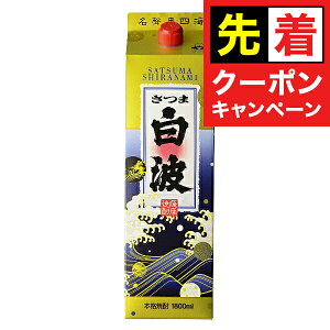 y̏I撅N[|zܔgpbN 25x 1800ml×1P[Xi6{jyF𑢁zs006t