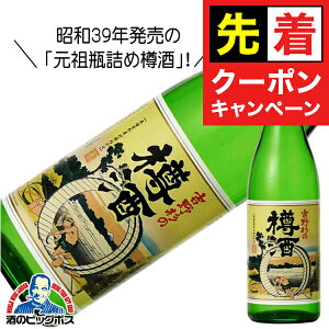 y}\撅N[|zg쐙̒M  I 720ml { ޗǌ