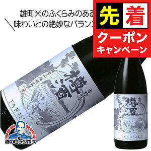 y}\撅N[|zg쐙̒M YRp 1800ml 1.8L {@ޗǌ