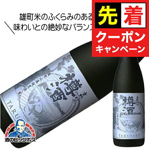 y}\撅N[|zg쐙̒M YRp 720ml {@ޗǌ