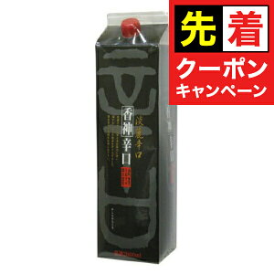 y̏I撅N[|zmE _hpbN 2000ml×2P[Xi12{jy{B̂ zs012t wHSHx