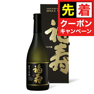 y̏I撅N[|z{ n _ˎS  đ x ϔ 720ml