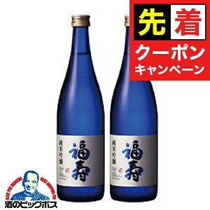 y̏I撅N[|z2{ {y{B̂ z ċ 720ml×2{s002twHSHx