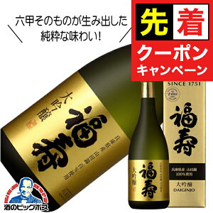 y̏I撅N[|z  720ml Ɍ { _ˎS