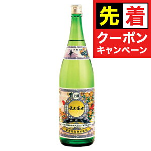 y̏I撅N[|zy{ hzhym { h 1800ml ӂ hxm R`