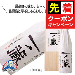 y}\撅N[|zm ♌ đ 1800ml 1.8L { {錧wHSHx