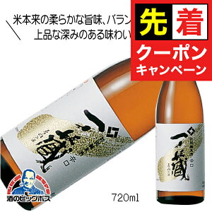 y}\撅N[|zm ʏĎ h 720ml { {錧wHSHx