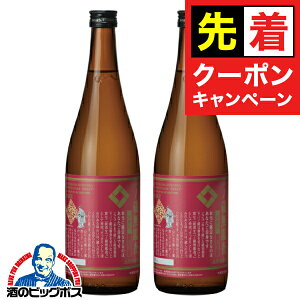 y̏I撅N[|z2{ { y{B̂ zm Ӎ{ Ì 720ml×2{s002t{錧wHSHx