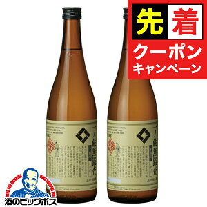 y̏I撅N[|z2{ { y{B̂ zm Ӎ h{ 720ml×2{s002t{錧wHSHx