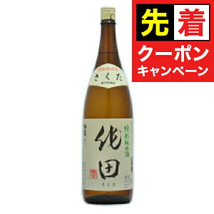 y}\撅N[|z1.8L { Ď  c ʏĎ 1800mlwHSHxX cq