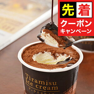 y̏I撅N[|z Mtg ACX XC[c Zbg lߍ킹 \eB~XACX 90ml×7 Ⓚ 5000165wSKTx 񂹃O a j j 4000~  