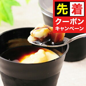 y̏I撅N[|z Mtg v XC[c Zbg lߍ킹 kC \av 80gx6 Ⓚ 5000174wSKTx 񂹃O a j j 蕨 3000