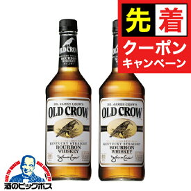 【早いもの勝ち！★先着クーポン】2本 バーボン ウイスキー 【本州のみ 送料無料】オールドクロウ 700ml×2本《002》『FSH』