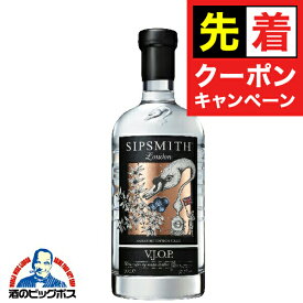 【早いもの勝ち！★先着クーポン】ジン gin シップスミス VJOP ブラック ロンドン ドライジン 57度 700ml瓶【正規品】【susipsmithVJOP】