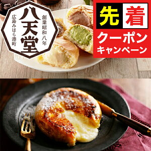 y}\撅N[|z Mtg p  Zbg lߍ킹 LuVv[ރpt`g[Xg 614l Ⓚ 7340024wSKTxa j j 