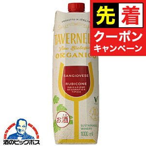 y}\撅N[|zԃC Tg[ ^Flb IKjR TWF[[ 1LegpbN 1000ml×1{wFSHx C^A I[KjbN