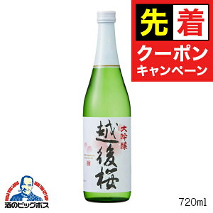 y}\撅N[|zz  720ml { V z𑢁wFSHx