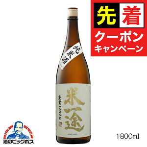 y̏I撅N[|zĈr Ď 1800ml 1.8L { ʌ R{Ǝ wOMSx