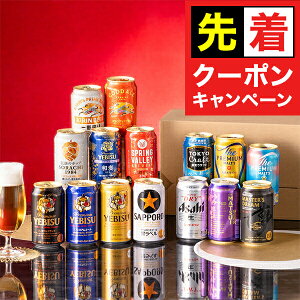 y{B̂ zyGZbgzΕ 2025 r[ Mtg ݔ Zbg v~Ar[ 15 r[Zbg 350ml×15{wGFTxlߍ킹 v[g GrX  蕨 j