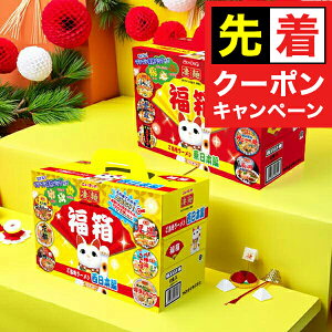 y̏I撅N[|zy\zy2025N123蔭z Jbv[ lߍ킹Zbg  }_C   n[ {ҁ{҃Zbg v12