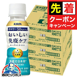 y̏I撅N[|zvY}_ ƉuPA hN J[It _ۈ  L ƉuPA J[It 100ml×3P[X/90{s090twGCCx