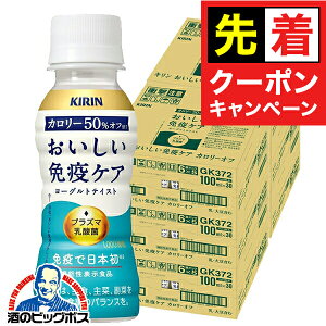 y̏I撅N[|zvY}_ ƉuPA hN J[It _ۈ  L ƉuPA J[It 100ml×6P[X/180{(180)wGCCx