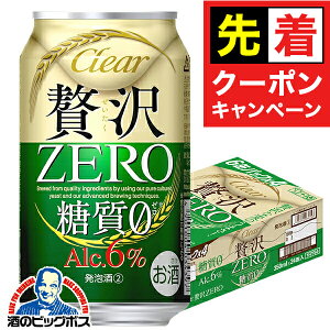 y}\撅N[|zy\zy2025N1115\zy{B̂ zґ[ ATq NAATq ґZERO [ 350ml×1P[X/24{s024twCSHx ґ0 3̃r[