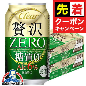 y}\撅N[|zy\zy2025N1115\zy{B̂ zґ[ ATq NAATq ґZERO [ 350ml×2P[X/48{s048twCSHx ґ0 3̃r[