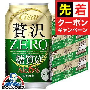 y}\撅N[|zy\zy2025N1115\zy{B̂ zґ[ ATq NAATq ґZERO [ 350ml×3P[X/72{s072twCSHx ґ0 3̃r[